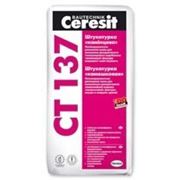 Ceresit CT 137 (Церезит СТ 137) Штукатурка камешковая (зерно 1,5) в мешках.