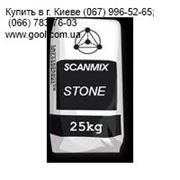 Scanmix Stone штукатурка декоративная полимерцементная “камешковая“ 2мм. в мешках 25 кг. фото