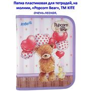 Папка пластиковая для тетрадей "Popcorn Bear" (на молнии)