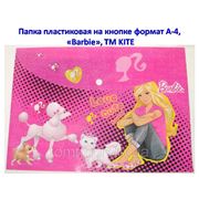 Папка пластиковая "Barbie" (на кнопке, формат А4)