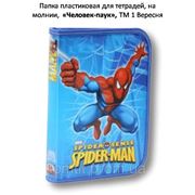 Папка пластиковая для тетрадей “Spider-Men“ синяя (на молнии) фото