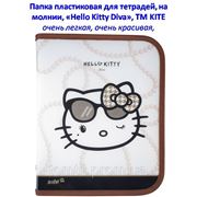 Папка пластиковая для тетрадей “Hello Kitty Diva“ (на молнии) фото