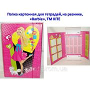 Папка картонная для тетрадей “Barbie“ (на резинке) фото