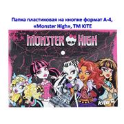 Папка пластиковая “Monster High“ (на кнопке, формат А4) фото