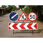 Опора переносная складная фото