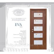 Межкомнатная дверь EVA фото