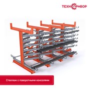 Стеллаж с поворотными консолями  фото