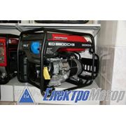 Бензиновый генератор Honda EB3000 фотография