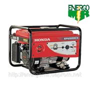 Бензиновый генератор HONDA EP 2500CX фото