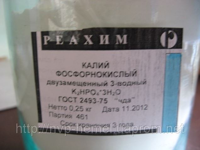 Натрия 2 замещенный. Калий фосфорнокислый двузамещенный 3-Водный. Калий фосфорнокислый 2-замещенный, 3-Водный. Натрий фосфорнокислый однозамещенный 2-Водный. Натрия фосфат 2 замещенный 2 Водный.