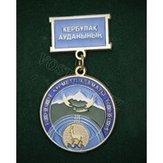 Медаль с подвеской фото