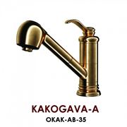 Кухонный смеситель OMOIKIRI (Japan) Kakogava-A (AKAK-AB-35)- коллекция Antique times