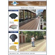 Формы пластмассовые для производство фасадных тротуарных и цокольных плиток фотография