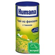 Humana чай для детей с фенхелем и тмином фото