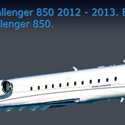 Самолеты Aircraft For Sale Challenger 850 2012 - 2013. BEST Bombardier Aircraft for sale Challenger 850 фото