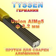 Прутки для сварки алюминия ER 5356 AlMg5 ф 3,2 мм