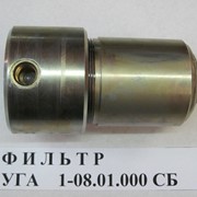 Фильтр УГА1-08.01.000СБ