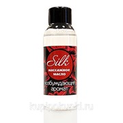 Массажное масло "Silk" с возбуждающим ароматом, 50 мл