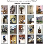 Люстры, светильники кованые в Украине, Купить, Цена, Фото фото