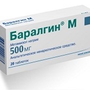 Баралгин® М (в таблетках)