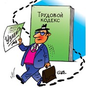 Услуги по трудовому праву работникам, работодателям фото