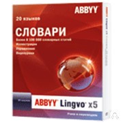 ABBYY Lingvo х5 Домашняя версия 20 языков для Казахстана (коробка) фото