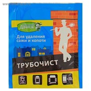 Средство для очистки дымоходов от сажи и копоти “Трубочист“, 30 г фото