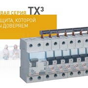 Модульные автоматические выключатели серии TX 3 фото
