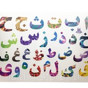 Стикеры наклейки “Арабский алфавит“ Формат А5 фотография