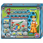 Конструктор металлический “ Воздушный транспорт“ фото