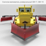 Снегопах-валкователь универсальный СВУ-7, СВУ-10  фото