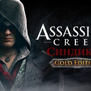 Игра для ПК Assassins Creed Syndicate Gold Edition [UB_1167] (электронный ключ) фото