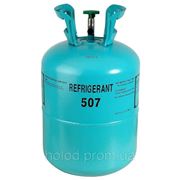 Хладон (фреон) R507 refrigerant