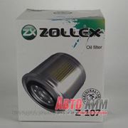 “Zollex“ Масл. фильтр Z-107 Волга ( 406 дв. ) фото