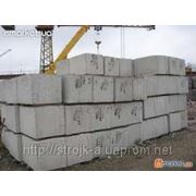 Блоки фундаментные 240-40-60 см,Блоки с доставкой, Блоки половинки и третинки, плиты перекрытия фото
