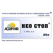 Нео Стоп Л 500