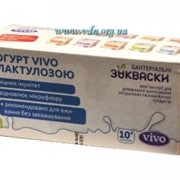 Закваска VIVO Йогурт с лактулозой (10шт/уп) фотография