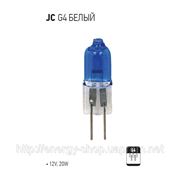 JC G4 12V20W BLUE (WHITE LIGHT) галогенная лампочка фото