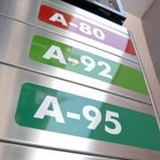 Бензин автомобильный инспекция Термез Сурхандарьинская область определение количества и качества