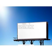 Размещение рекламы на бордах билбордах фото