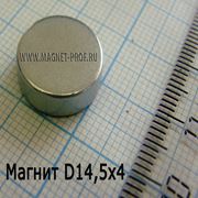 Неодимовый магнитный диск 145х4 мм. фото