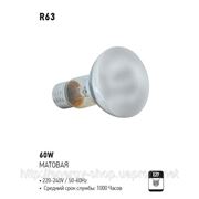 R63 60W Е27 матовая рефлекторная лампочка