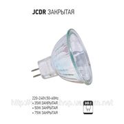 JCDR 220V50W закрытая галогенная лампочка