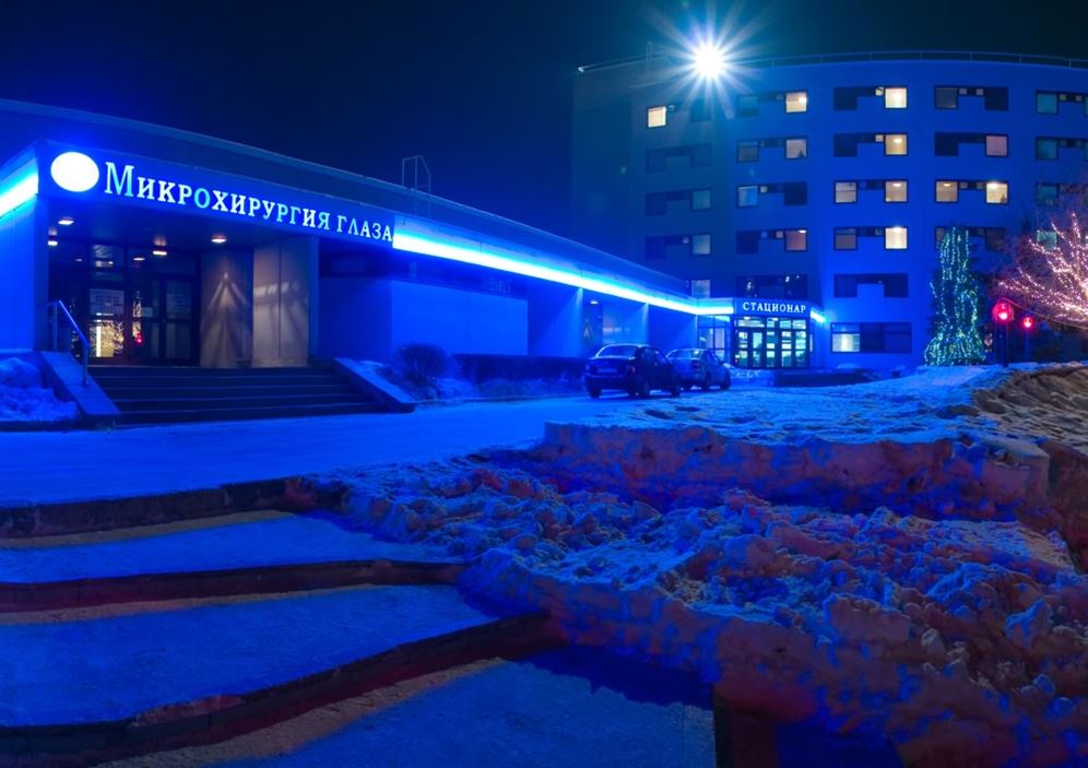 О Центре микрохирургии глаза "Цирус" - Cirus Москва