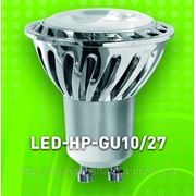 Светодиодная лампа LED-HP-GU10/27 фотография
