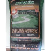 Универсальный газон Agrolux 5кг.