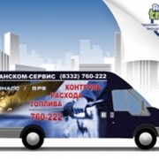 Реклама на корпоративном транспорте фото