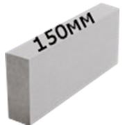 Газобетонный блок UDK 150 мм Slim-Block | Интернет магазин стройматериалов Солид