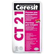 Клей для газобетона Ceresit CT 21 | Интернет магазин строительных материалов Солид фото