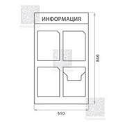 Изготовление информационных стендов фото